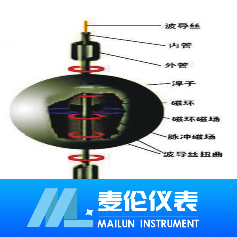 <b>磁致伸縮液位計(jì)生產(chǎn)廠家 價(jià)格</b>