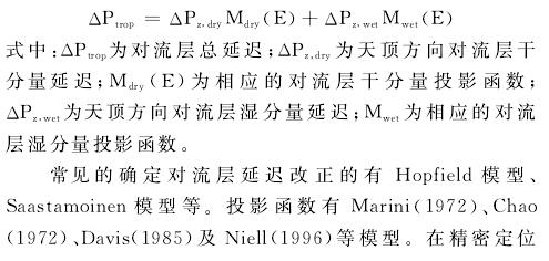 投入式液位計(jì)